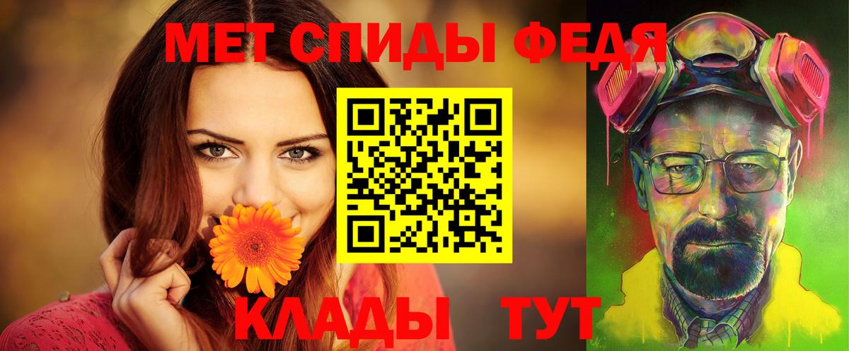 АМФЕТАМИН 97% Серпухов