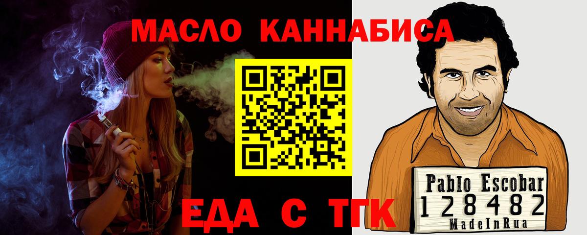Canna-Cookies конопля  Вход с VPN  Серпухов 