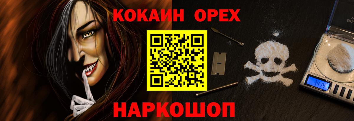КОКАИН Боливия Серпухов