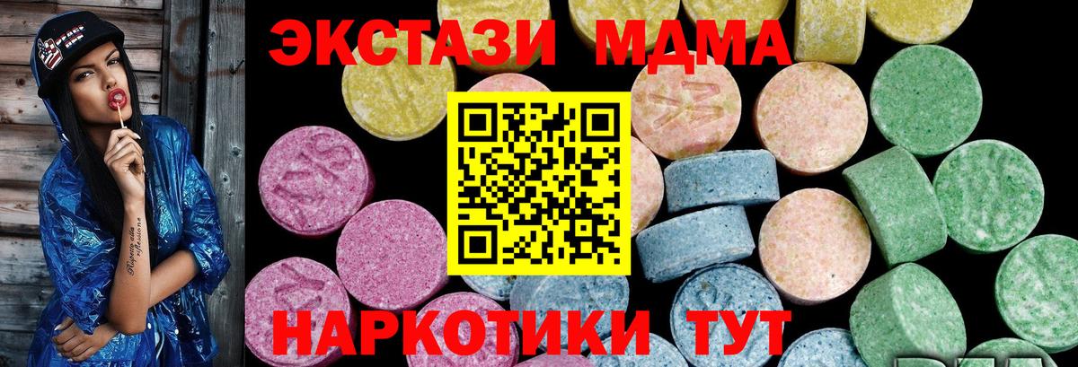где купить наркоту  Экстази  Экстази круглые  Серпухов  Вход с VPN  ЭКСТАЗИ бентли 