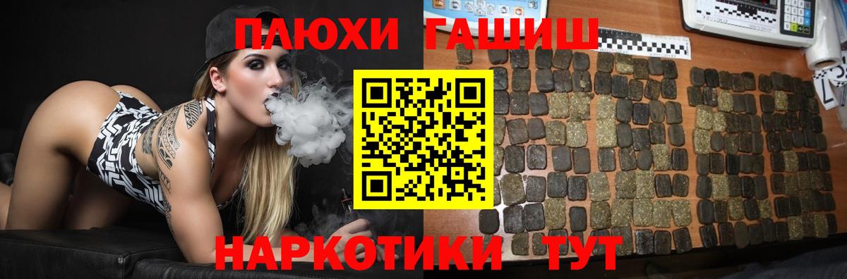 Серпухов  Гашиш индика сатива  Вход с VPN  Гашиш Ice-O-Lator 
