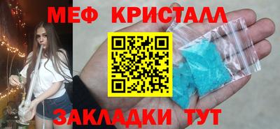 шишки Обнинск