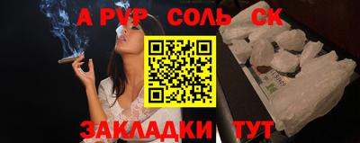 прущие крисы Нягань