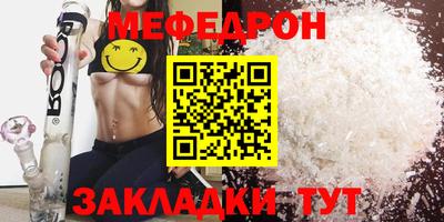прущие крисы Нягань