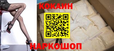 шишки Обнинск