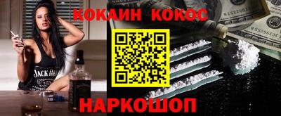 шишки Обнинск