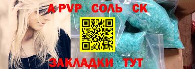 шишки Обнинск
