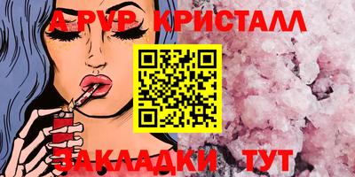 шишки Обнинск