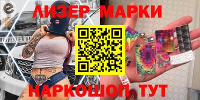 шишки Обнинск