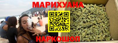 шишки Обнинск