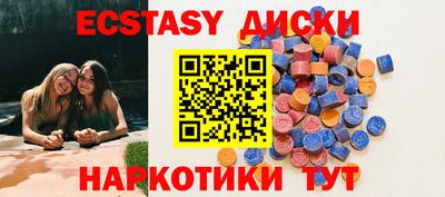 прущие крисы Нягань