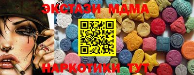 мяу мяу мука Обь