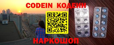шишки Обнинск