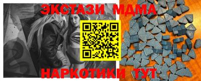 мяу мяу мука Обь
