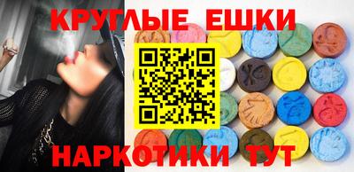 шишки Обнинск