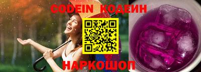 шишки Обнинск