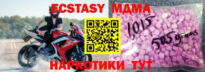 шишки Обнинск