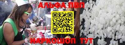 шишки Обнинск