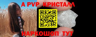 шишки Обнинск