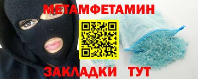 мяу мяу мука Обь