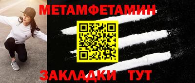 шишки Обнинск