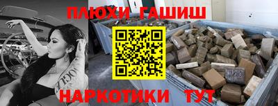 шишки Обнинск