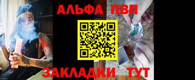 шишки Обнинск