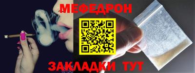 шишки Обнинск