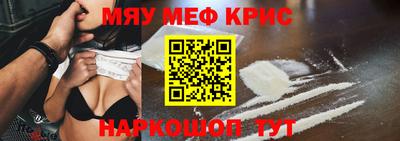 шишки Обнинск
