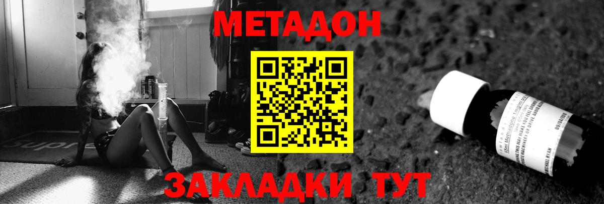 Серпухов  omg ссылки  Вход с VPN  Метадон VHQ 