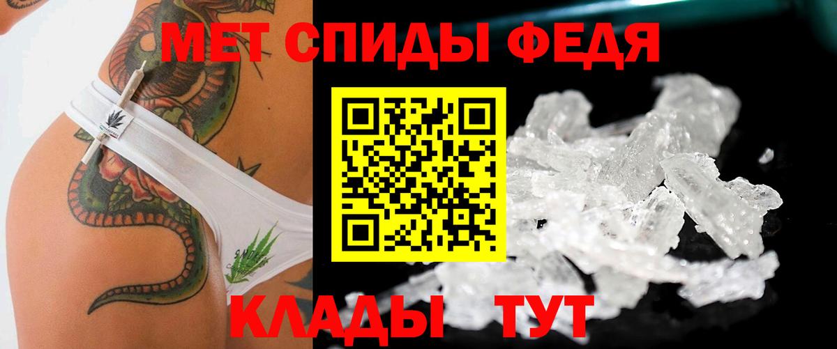 Серпухов  Метамфетамин мет  Метамфетамин мет  Вход с VPN 