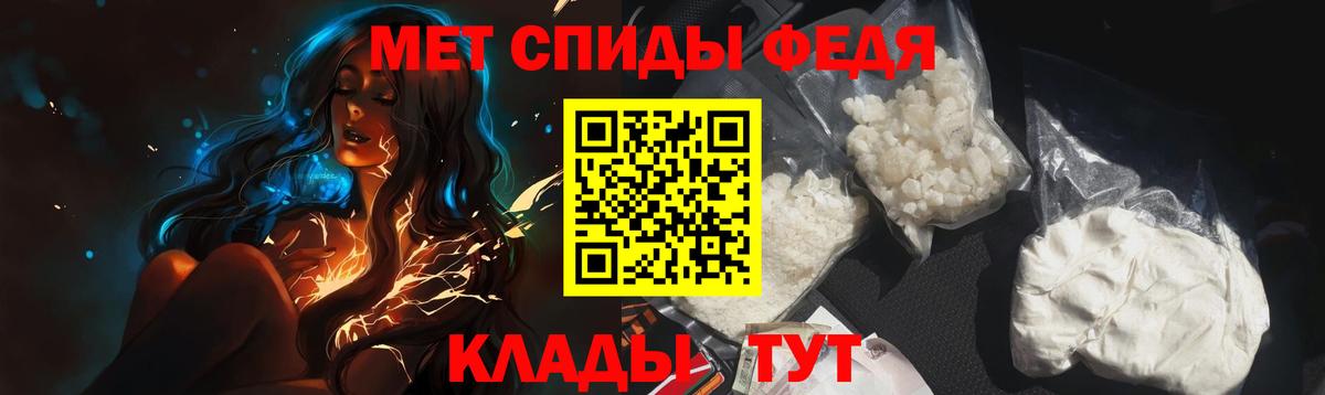 МЕТАМФЕТАМИН мет Серпухов