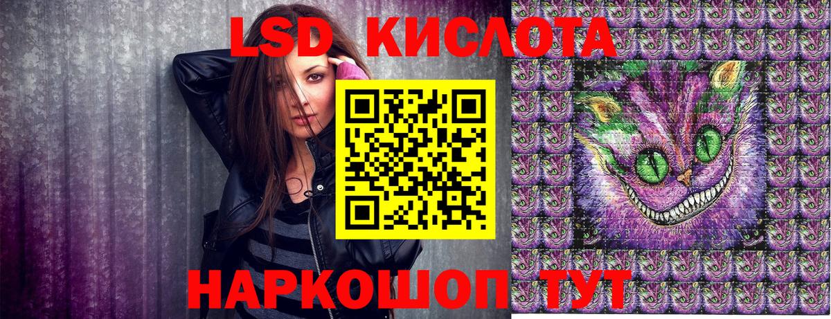 Марки NBOMe 1500мкг Серпухов