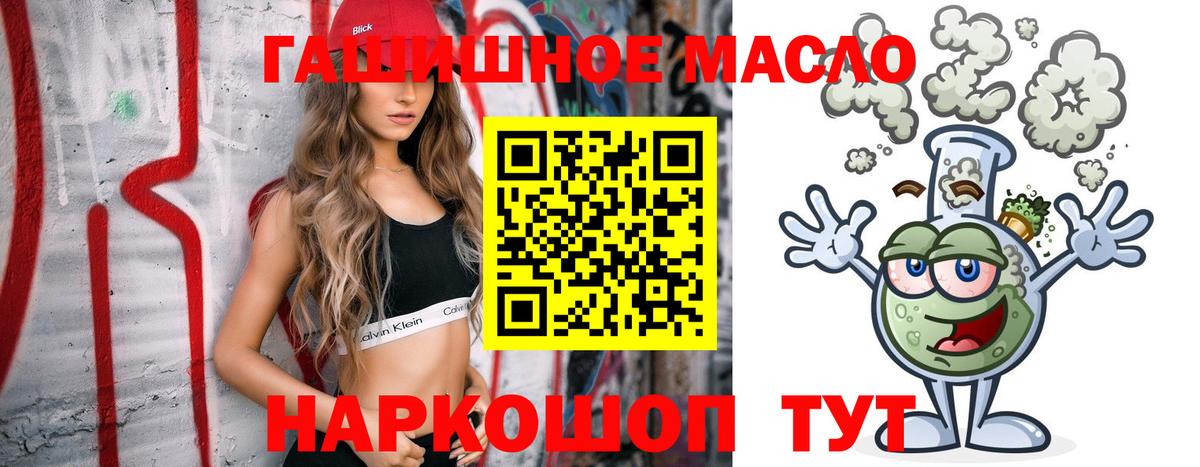 ТГК концентрат  Дистиллят ТГК концентрат  Серпухов  Вход с VPN 