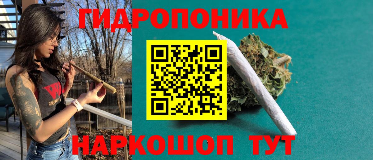Серпухов  Шишки марихуана гибрид  Канабис индика  Вход с VPN  Бошки марихуана Bruce Banner 
